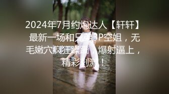 π1493 萝莉少女与黑鬼的跨国交流战