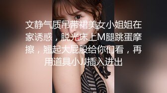 《换妻俱乐部泄密流出》绿帽老公带着漂亮老婆酒店玩4P直接被操尿了自己在旁边拍 (3)