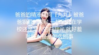 南京校花级性感大学美女和洋助教私会啪啪,鸡巴又粗又大不低于20CM那么长,插得美女嗷嗷大叫,一次干怕了!