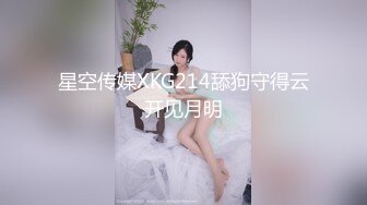 [MP4]麻豆传媒最新出品MSD002维修工的心跳豔遇 (上)