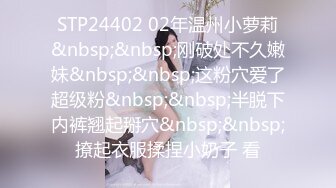 天美传媒 TM0151 老公无法满足的少妇 偷偷找老相好来家里偷情