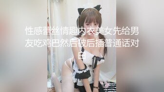 情色主播 狂奔泡菜