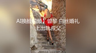 【新片速遞】&nbsp;&nbsp; 漂亮大奶美女 太亮了 我总觉得有摄像头在拍我 好警觉的妹子 被扛着大腿操的呻吟不停 爽的嘴都弯了 [619MB/MP4/40:30]