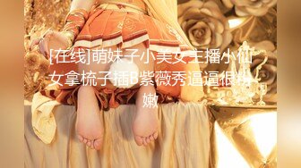 【秀人女神超美高端】超人气女神『杨晨晨』新作《房东叔叔的胡乱猛插》拽着胳膊后入猛操 叫的好骚