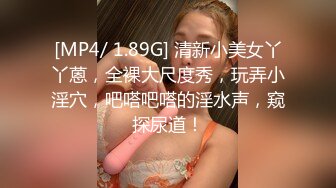 [MP4/1.5GB]最新超火極品蜜汁白虎神鮑尤物 娜娜 通話中被單男後入狂肏 油亮開檔絲襪 啪啪啪內射極品白虎蜜穴