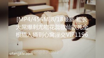 [MP4/ 333M] 近距离手持镜头无套爆操巨乳素颜女友 来回高潮迭起 多姿势打桩