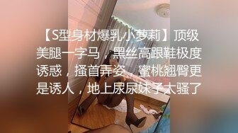 草莓原创-约操00年小网红，水特别多床单都弄湿了