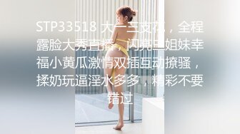 《最新流出秘顶级绿帽》推特高颜模特身材气质网红女神【小小肥羊】，绿帽老公开发娇妻勾引前男友卖淫3P蜂腰蜜桃臀 (8)