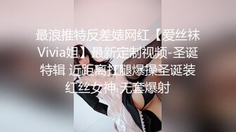 STP30259 國產AV 精東影業 JDBC026 強上隔壁的清純盲女 斑斑