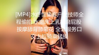 文轩探花性感粉色长裙少妇啪啪，连体开档丝袜舔弄口交抽插猛操