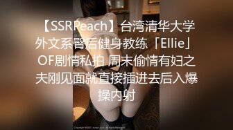 P站最红帝都极品身材嫩模瑶瑶好友美女NEKO重磅作品魔鬼身材被大汉搞到潮喷精品3部曲流出2