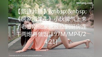 [MP4/ 1G] ED Mosaic&nbsp;&nbsp;美女模特E奶丽莎被纹身小哥狂插小嫩B 极致黑丝美腿 完美露脸