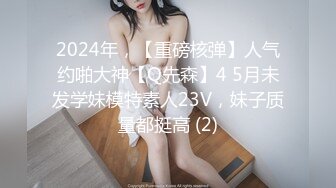 赵总探花高价约操性感美女