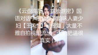 抠逼玩弄清纯小美女69口交大鸡巴舔骚穴,主动上位爆草抽插,让骚逼给口出来