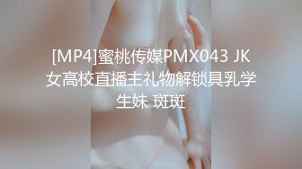 最新青春无敌！抖音风极品网红嫩妹【Miao喵酱】2024特辑，多种热门BGM脱衣裸舞正反对比肛塞全方位展示，推荐 (5)