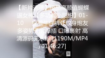 无水印[MP4/970M]12/23 网红居家道具自慰操逼振动棒磨蹭阴蒂炮友趁机插入VIP1196