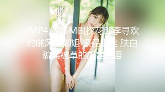 近视角LOVE主题-大奶妹被热血男友尽情蹂躏