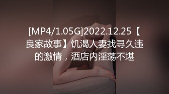 蜜桃传媒PMTC021淫欲神棍双修少妇改运-梁芸菲