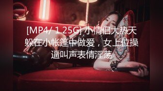 [MP4/211M]7/7最新 和姐姐在租房的日子性感黑丝诱惑一夜干了逼都给干肿VIP1196