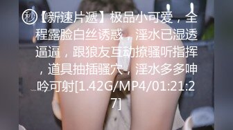 邪恶二人组下药迷翻白嫩女同事各种姿势玩B轮流啪啪啪