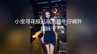 《高端办公楼镜子反光系列》偷拍各种丝袜高跟美女的美鲍再从镜子拍脸 (2)