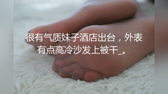 《顶级女模极致诱惑》明星气质高颜秀人镇站之宝极品女神小蛮妖Yummy私拍，裸身洗澡天然白虎屄掰开，真的顶不住2K画质