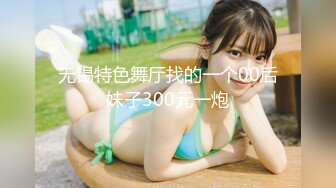 [MP4/987MB]2024【抖音风】最全抖音风裸舞 变装 反差超大合集 美女云集 278V