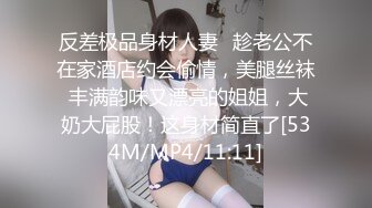 [MP4/443MB]蜜桃傳媒PMC154親兄弟強奸小保姆-唐茜