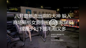 高能预警！比女人还女人极品九头身桃子臀外围T【木豆糖】私拍③，与金主各种玩肏互怂3P，初次露脸，果真是大美女 (4)