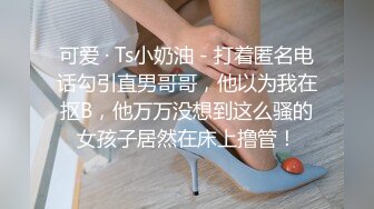 粉嫩嫩大学生小美女约到酒店 极品精致白皙肉体 美臀美腿蜜桃粉逼 激情做爱啪啪用力插入抽送吧叽吧叽爽