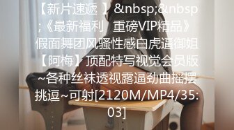 用成人的方式打开抖音 各种抖音风抖奶热舞合集[2100V] (879)