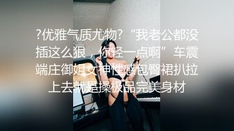 丰满肥臀-少妇蜜汁：啊啊啊要受不了啦，淫水一颤一颤往外冒，配上淫声竟像音乐喷泉一样！