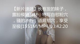 [MP4/593MB]《居家摄像头破解》真实记录纹身小伙吃漂亮女友的鲍鱼各种姿势啪啪