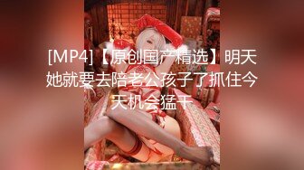 [2DF2] 二哥午夜探花约两个性感短发妹子啪啪，穿上情趣装口交上位骑乘猛操 - [MP4/121MB][BT种子]