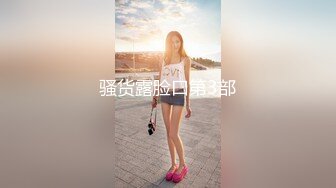 [MP4]STP33097 淫蕩新人美少婦！顏值氣質不錯！黑絲極品美腿，窗台邊操逼，深喉插嘴口活無敵，各種姿勢輪番上 VIP0600