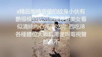 【雲盤不慎泄密】單純的高校小姐姐非常聽話的伺候渣男友分手後不雅私拍被流出 外表清純原來內心淫蕩無比 高清原版