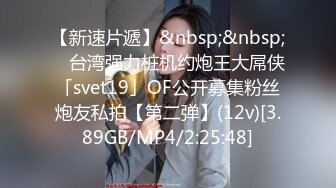 [MP4/ 534M] 亲密乱伦 剧情演绎 可爱妹妹手淫被抓到勾引哥哥插小穴 妹妹身上全身青春的气息