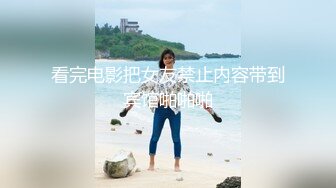 ✨台湾约炮导师性爱专家「zhanhub」「小陳故事多」OF约炮教学 毒龙多P双飞百合煎牛排口爆花样多多【第一弹】 (1)