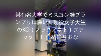 男主播《偷拍大师》主题酒店开房500大洋约炮刚下班KTV兼职小妹啪啪偷拍直播