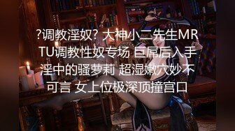 星空传媒 XKG031 寂寞小姑淫乱辅导 黑丝巨乳完全成为焦点 爆肏小姑肥鲍蜜穴 绝叫吸精高潮 春芽