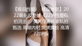 【新片速遞】 经典小伙MJ漂亮小女友，❤️身材长相没得说， ☝菊花突起估计没少肛交过【445MB/MP4/24:58】