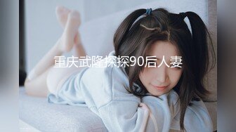 抖音巨乳网红❤️李雅❤️最新母子乱伦无套内射逼里淫水四溢