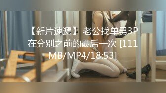 [MP4/333MB]《叔嫂乱伦》趁家里没人强上还在哺乳期的嫂子 逼毛好少好肥