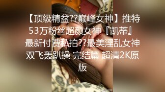 反差萝莉萌妹『一只没有感情的废物』✿超极品合法卡哇伊小萝莉，一线天白虎嫩穴美鲍让人想忍不住亲一口！