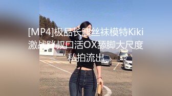 小伙约炮豹纹少妇，一个小号的黑牛就把她完到受不了了 一边看快本一边操 完美露脸