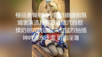 【新片速遞】 尤物级丰腴睡裙小姐姐这白嫩风情看的肉棒冲动硬邦邦，情趣酒店躁动氛围趴在肉肉上爱抚亲密插入享受[2.43G/MP4/56:37]