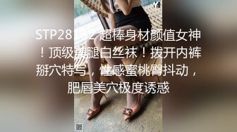 STP24564 【泪痣网红美女表演骚逼吃香蕉】双指猛扣大量喷水，娇喘呻吟淫荡的很，假屌深喉一脸享受，极品美腿更是诱人