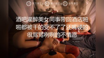 [MP4]极品淫娃学妹Cos凌波丽▌铃木君 ▌色气缠带无比诱惑 上位艳臀榨汁绝妙呻吟