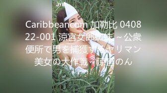 360监控破解小伙迫不及待的趴掉 极品身材女友的牛仔裤 先打一炮再说