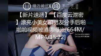 [MP4/ 227M] 性感小护士 御姐女神忍不住寂寞竟然出去偷情，情趣护士装主动漏奶自摸骚逼求大鸡巴插入！